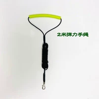 Эластичный браслет, 2м