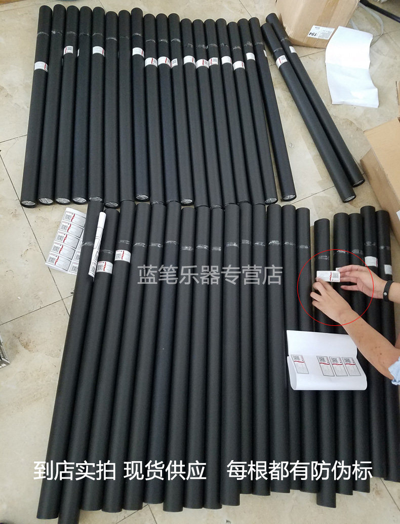 BoomPole recording long pole microphone pick pole 3 m BOOM POLE pick up pole 