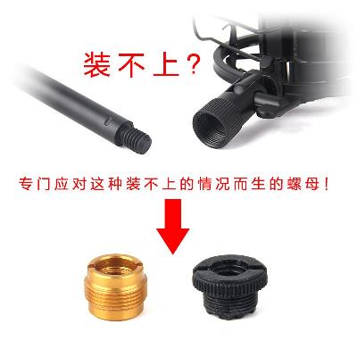 Microphone Microphone accessories Cantilever shock frame 3 8 screws 5 8 nuts Bracket connection adapter inner diameter fixed