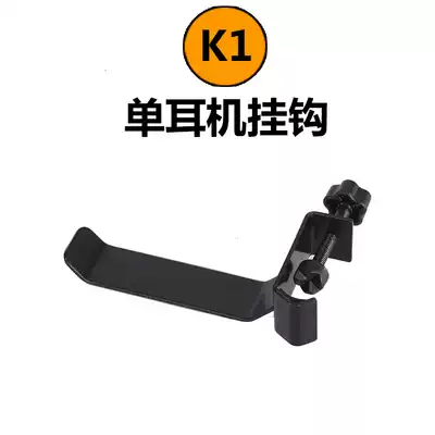 -Three earphone adhesive hook, dual earphone hooks, earphone hangers, cup holders, on studio microphone holders