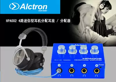 Alctron Aike Chuang HPA002 ear release Computer mobile phone portable one-quarter headset distribution amplifier