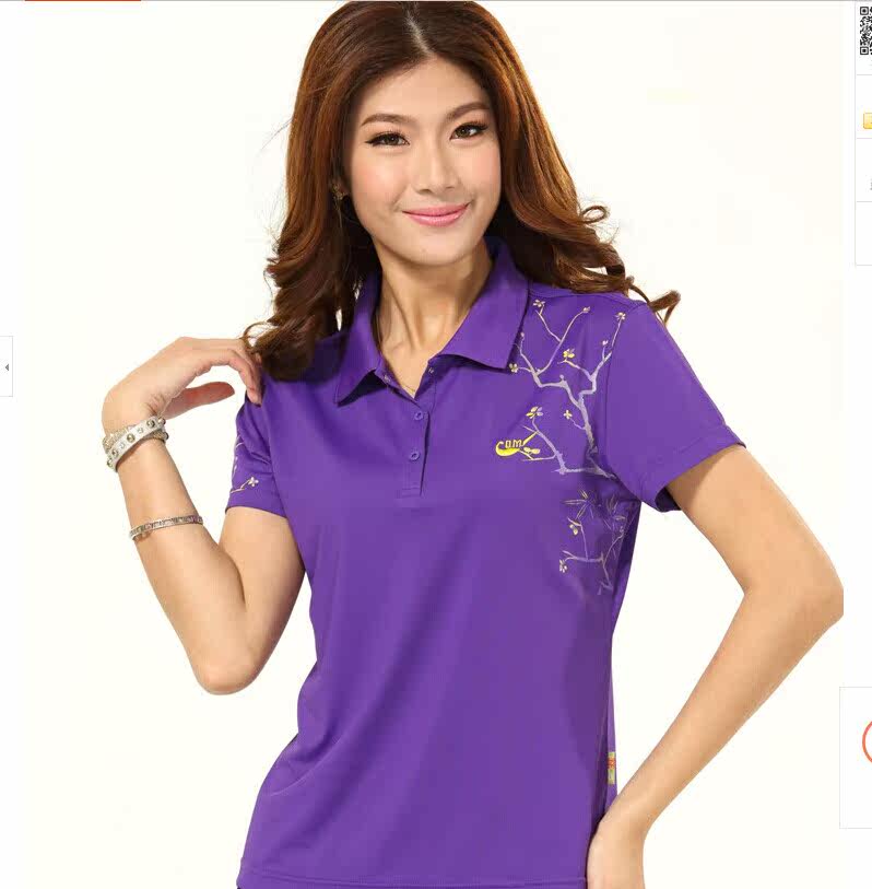 Polo sport femme - Ref 561637 Image 32