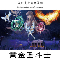 Wood puzzle 300 500 1000 pieces of adult decompression childrens educational toy anime Gold Saint