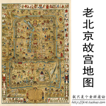 Wood puzzle 300 500 1000 pieces of adult decompression childrens educational toys 1936 Beijing Imperial Palace map