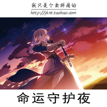 Wood puzzle 300 500 1000 pieces decompression toy anime Fate guard night