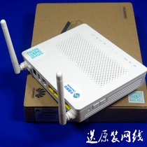 Brand new Huawei HS8545M GPON wireless routing all-in-one WIFI mobile Gigabit Smart Fiber Cat