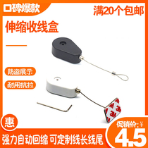  Hot-selling mobile phone anti-theft telescopic cable box Commodity demonstration display rack anti-loss water drop type steel wire telescopic rope buckle box