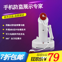  Cylindrical real machine charging alarm counter experience store Android type-c mobile phone anti-theft display device