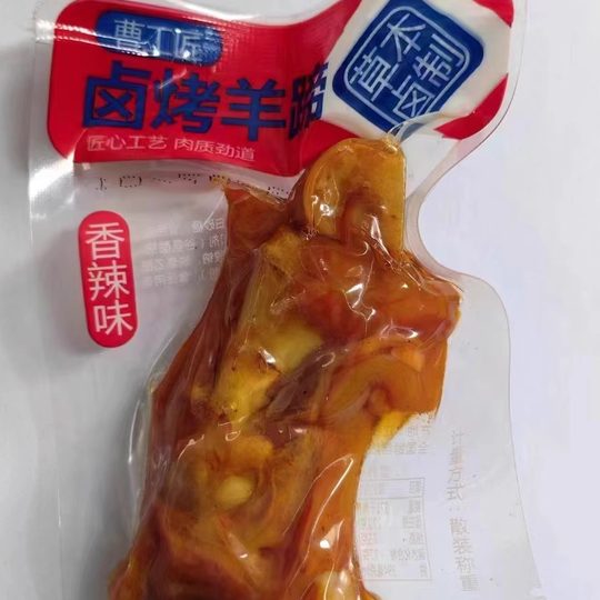 Cao Gongjiang's Spicy Braised Roasted Lamb's Hoof Sauce Lamb Bone Sticks are individually packaged, choose one of two, and weigh 1 Jin [Jin equals 0.5 kg]