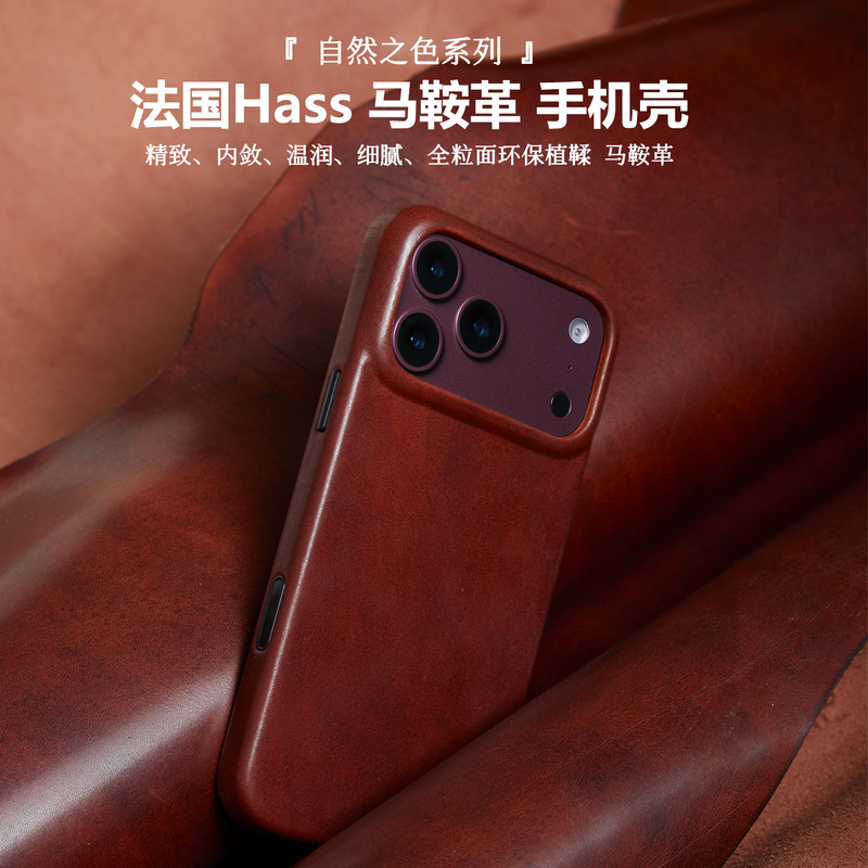 Eco-Friendly Saddle Leather Phone Case for iPhone 18Pro, Full Edge Coverage, Strong Magnetic Suction Case, Business Leather Case with Ai Button, Good Feel in Hand Eco-Friendly Saddle Leather Phone Case for iPhone 18Pro, Full Edge Coverage, Strong Magnetic Suction Case, Business Leather Case with Ai Button, Good Feel in Hand