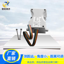 Ultrasonic transceiver integrated avoiding sensor stall detection switch high-precision radar ranging ultrasonic switch