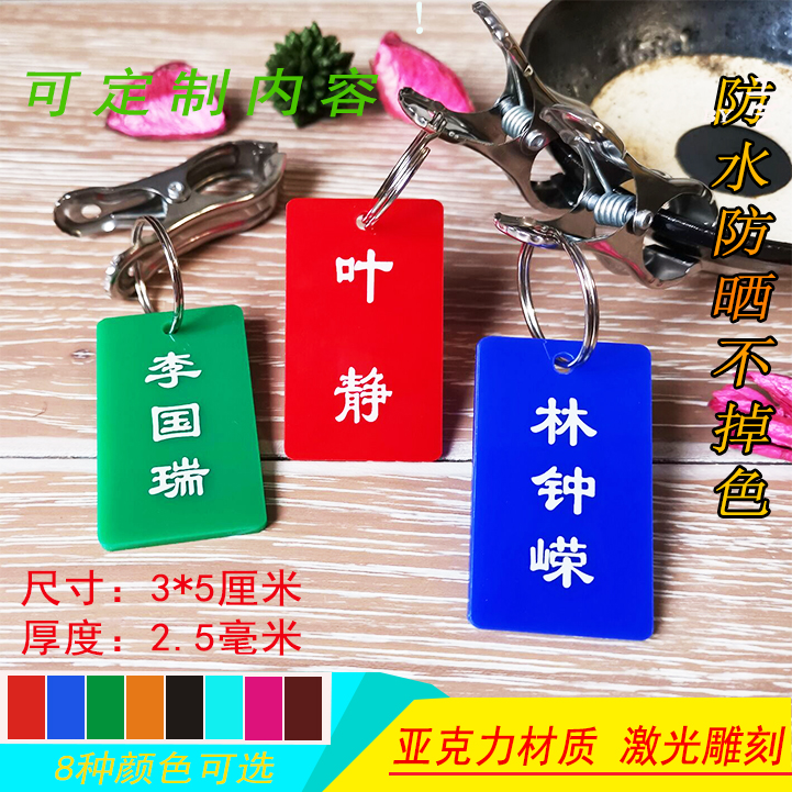 Name nameplate with clips Force soldiers Clotheshorse Names Clip name clip Key Number Plate Meal Number Plate Identification Customised