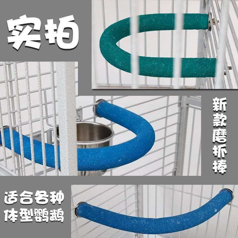 Parrot grinded rod rod stone grinded stone grinded rod toy bird cage accessories bird stone rod rod parrot station bar