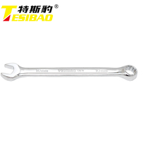 Tes Leopard dual-purpose wrench one side opens and the other has plum blossoms