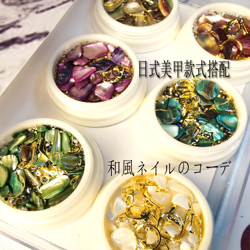 Thick Shell Sheet Medecor Mixed Colorful White Day-Style Debris 2022 Meme Ornaments Solid Nail Ornament Purple