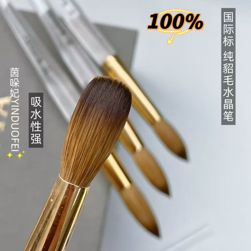 International Standard Nail Art Crystal Pen with Sable Hair [Exclusively for Europe and America] High-Quality Crystal Powder Special Pen Nail Art Tool