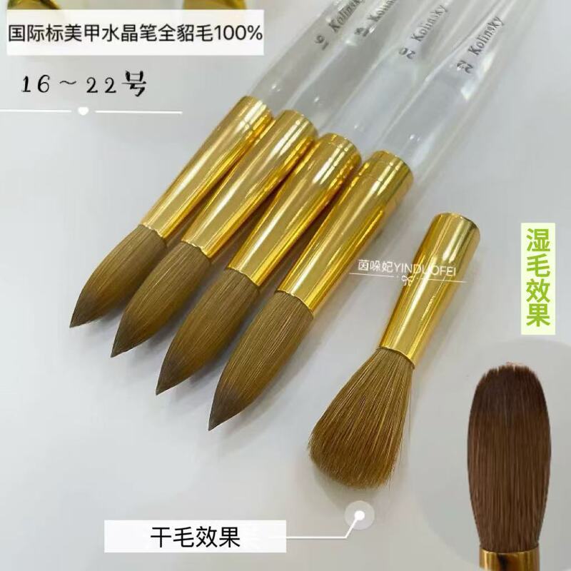 International Standard Nail Art Crystal Pen, 100% Sable Hair, Crystal Powder Extension Pen, Sizes 16-22, Professional Kolinsky International Standard Nail Art Crystal Pen, 100% Sable Hair, Crystal Powder Extension Pen, Sizes 16-22, Professional Kolinsky