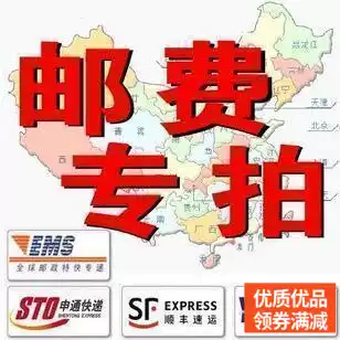 Special hyperlink for wholesale postage gifts