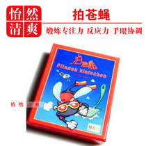 Table Games Shoot Flies Lively PARTY PARTY Board GAMES