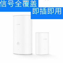 Huawei Q2s mother-to-child router 5G gigabit port Large villa wireless wifi high-speed super wall-piercing king
