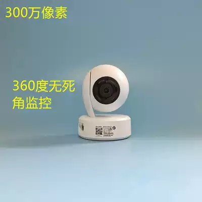 Home 360-degree high-definition camera head mobile phone remote night market smart indoor no dead corner Wireless Network Monitor