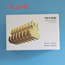 Tp-link network cable crystal head Super five class 5 six class 6 gigabit unshielded computer docking head connector