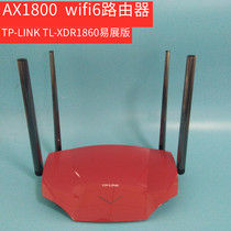 TP-LINK XDR1860 easy exhibition version dual gigabit e-sports game router High-speed 5G wireless fiber optic wifi6