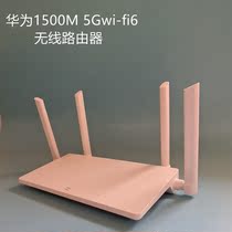 Huawei wireless dual-band home router TC7001 New gigabit high-power high-speed fiber smart app