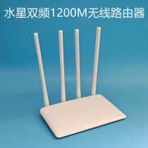 Mercury D12G wireless dual-band 5G high-speed gigabit router WIFI home wall-through 1200M high-power routing