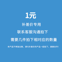 Post postage price difference link a small two dont delete