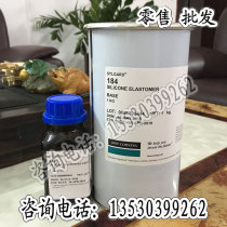 Dow Corning Rubber SYLGARD 184 PDMS Silicone rubber Silicone silicone Transparent glue Water-lubricated silicone grease