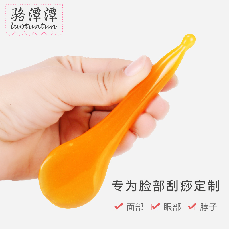Small face scraping tendon stick Eye point pen Point massage stick Facial beauty scraping plate Shu tendon stick