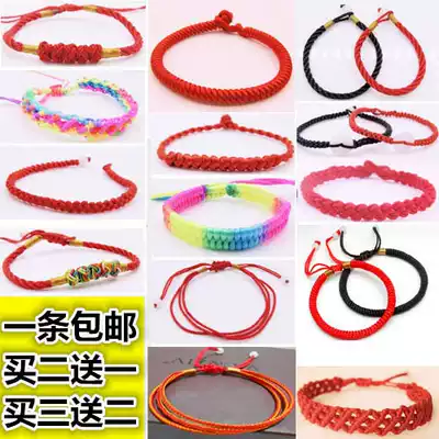 This year of life red rope bracelet weaving simple hand rope men and women transporter lucky red hand rope bracelet female