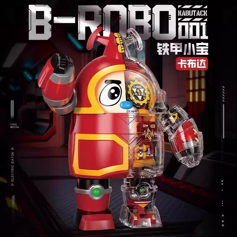 Kabuda Iron Armor Xiaobao Building Blocks Educational Assembly Toy Model Figure Is Suitable as a Birthday Gift for Boys and Girls Kabuda Iron Armor Xiaobao Building Blocks Educational Assembly Toy Model Figure Is Suitable as a Birthday Gift for Boys and Girls