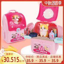 Childrens house toy set girl baby backpack simulation pet cat dog tide pet birthday gift