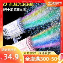 69 holes for children Electric to Foam Bubble Machine Toys Handheld Gatlin Gun Fully Automatic Tennis Red Pops for Mens Heart