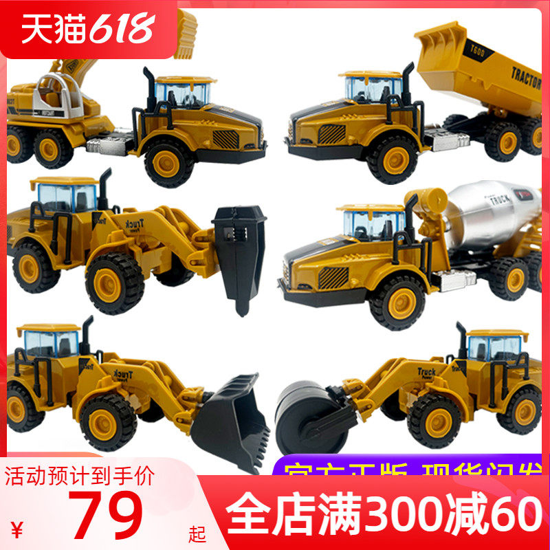 Large Size Alloy Engineering Car Excavation Pushearth Cranes Stir Tipping Bucket Hanging Toy Sets Small Car 3 Year Old 6 Boys