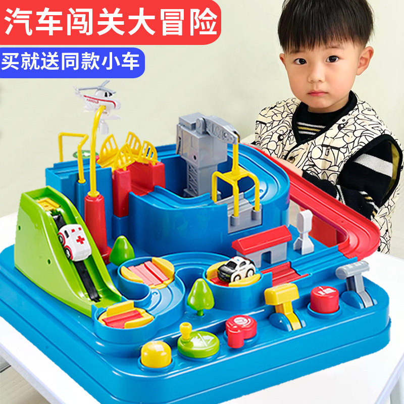 Children's car breakthrough big adventure toy small train track vibrato puzzle baby girl 3 years old 4 boy tunnel