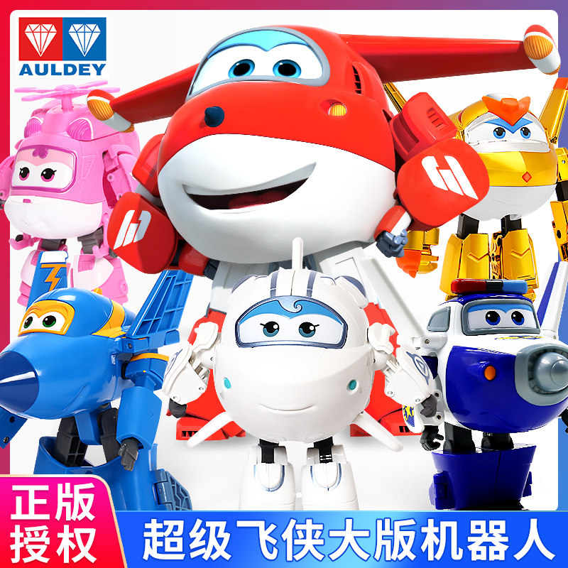 Audi Double Diamond Super Wings Genuine Toy Set Full Set Ledi Xiaoai Transforming Robot Boys Girls Children