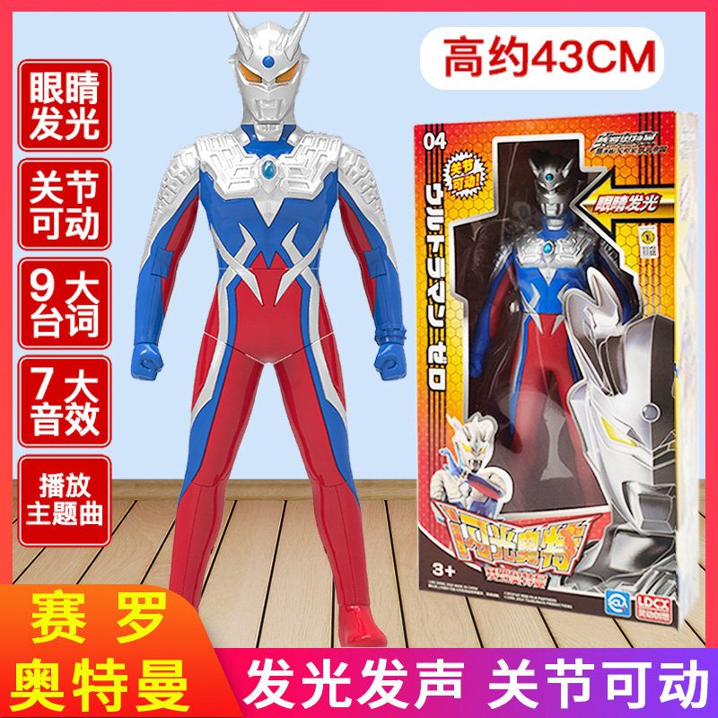 Big Sailor Rootmann Supermovable Man Puppets Soft Occasional Toy Audible and sound Tecaro Soosuit Birthday Presents