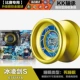 Yo-Yo Trẻ em trai Lửa Lửa Ngọn lửa Vị thành niên Vua 6 Niu Niu 遛遛 5 哟哟 Yo-Yo Đội lửa