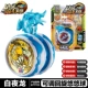 Yo-Yo Trẻ em trai Lửa Lửa Ngọn lửa Vị thành niên Vua 6 Niu Niu 遛遛 5 哟哟 Yo-Yo Đội lửa
