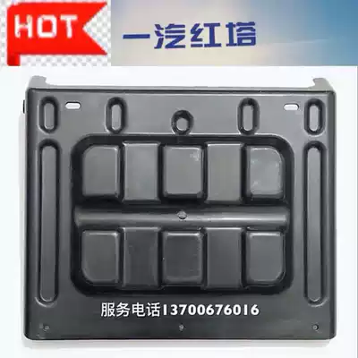 FAW Red Tower Jiefang Baping Micro Card Small Card Gold Card Bell Rear Wheel Mudguard Mudguard Mudguard Fender Truck Accessories