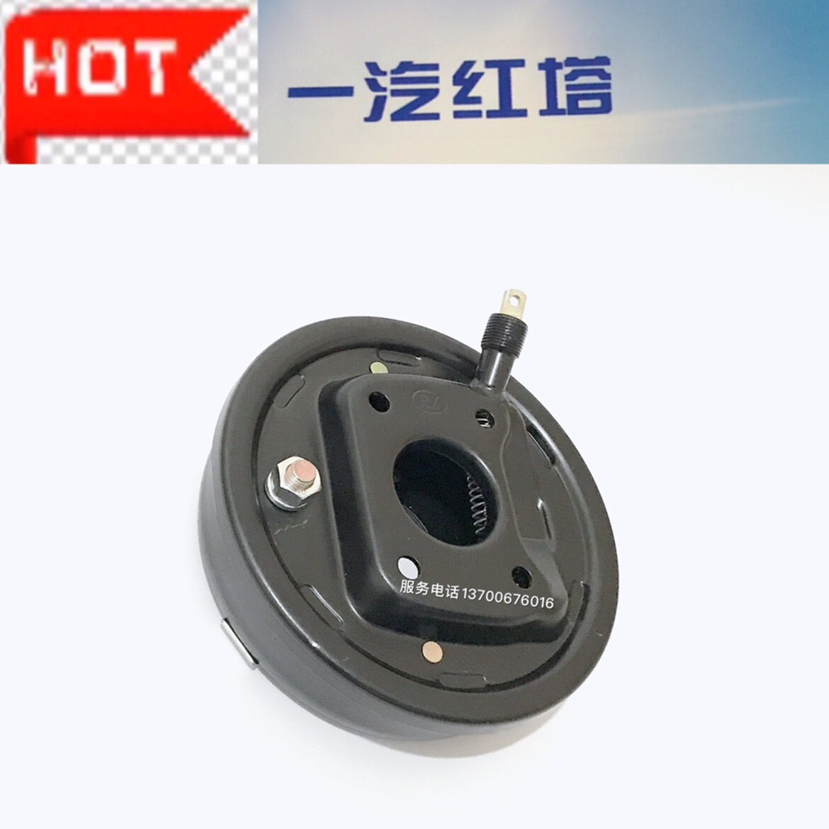 FAW Red Tower Light Truck Emancipation Barbell Gold Bell Gold Bell Gold Small Card Microcard Climbing King Hand Brake Disc Assembly 