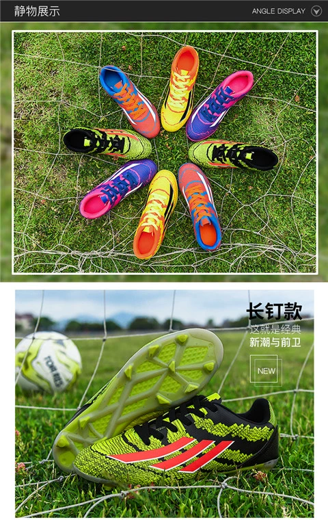 Giày gãy móng bóng đá nữ trẻ em nam và nữ tf cỏ nhân tạo cỏ đào tạo học sinh dài móng tay ag spike cỡ lớn 4546