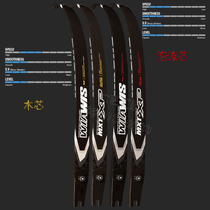 2023 new Korean win-win MXT-XP carbon bow piece wood core foam core carbon piece professional recurve competition bow arm