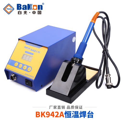 Shenzhen white light BK942A intelligent lead-free welding table 90W thermoregulation welding desk electric iron thermostatic electric welding table