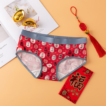 Tiger Year festive Great Red Ladies Underpants Modale Cotton New Years New Year Marriage red underpants Triangle Pants Woman
