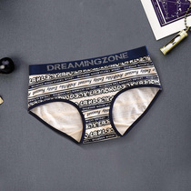 Concentric Grass Modale Mid Waist Lady Briefs Fashion Creative Girl Pure Cotton Breathable Underwear Triangle Pants Woman Box Dress