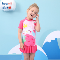 hugmii childrens swimsuit girl skirt style quick-drying split child surf suit student boy sunscreen swimsuit